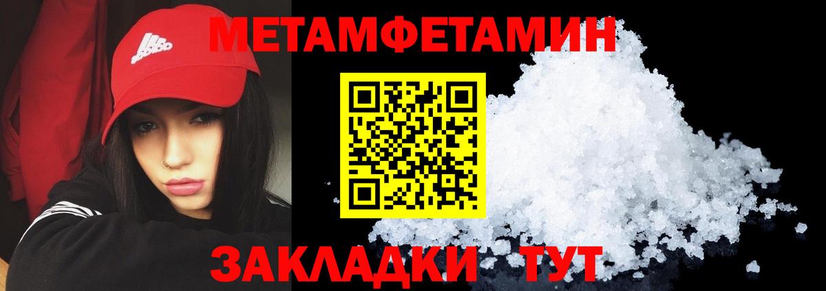 Красноуфимск  Amphetamine 98%  Amphetamine  Вход с VPN 