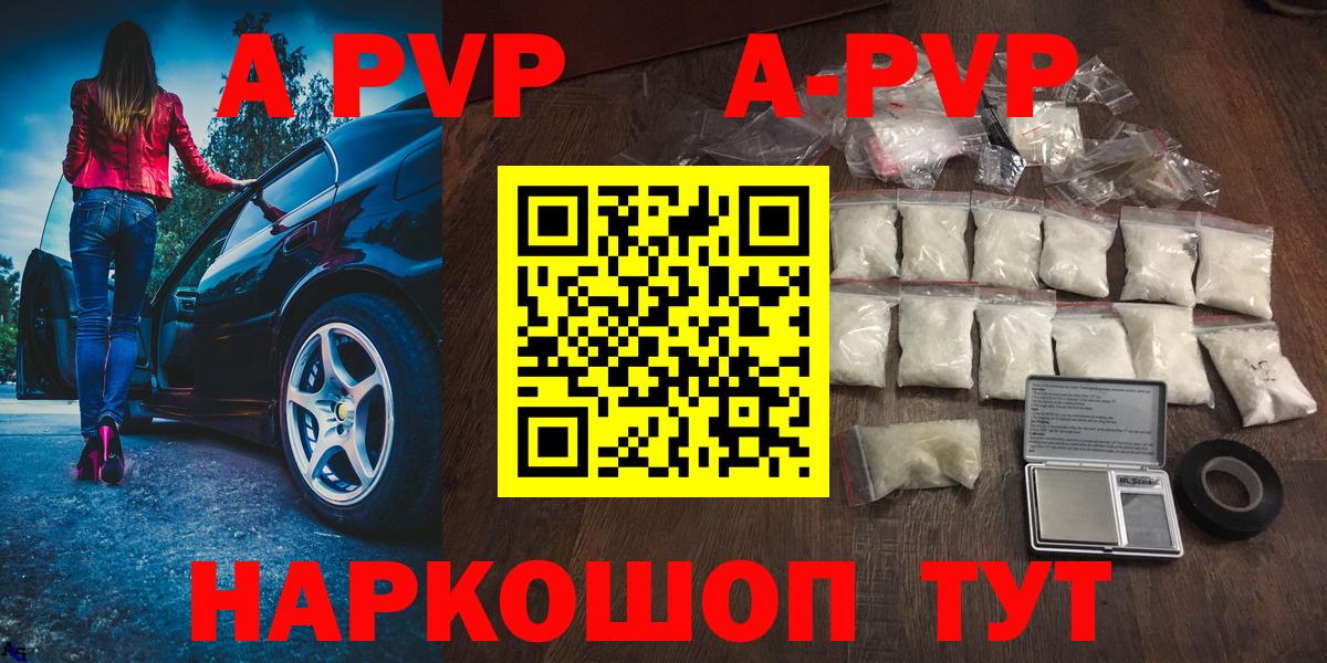 Alfa_PVP СК КРИС Красноуфимск