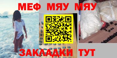 прущий лед Комсомольск-на-Амуре