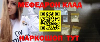 стаф Коммунар