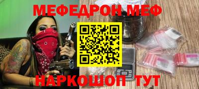 прущий лед Комсомольск-на-Амуре