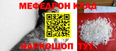 прущий лед Комсомольск-на-Амуре