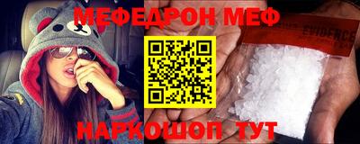 прущий лед Комсомольск-на-Амуре