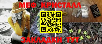 прущий лед Конаково