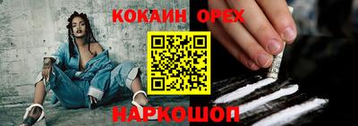 прущий лед Конаково