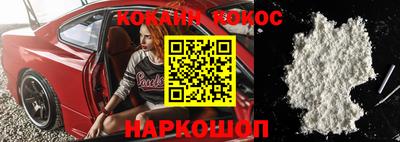 прущий лед Комсомольск-на-Амуре