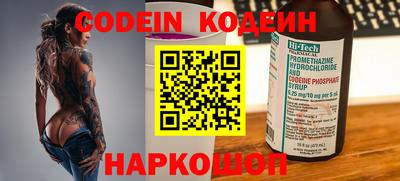 прущий лед Комсомольск-на-Амуре