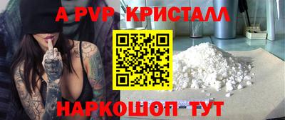 стаф Коммунар