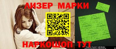 стаф Коммунар