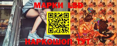 прущий лед Комсомольск-на-Амуре