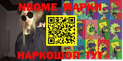 прущий лед Конаково