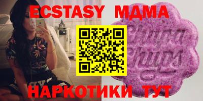 стаф Коммунар