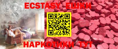 стаф Коммунар