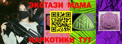 стаф Коммунар