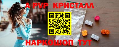 стаф Коммунар