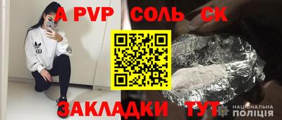 прущий лед Конаково