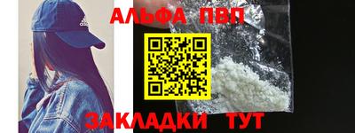прущий лед Комсомольск-на-Амуре