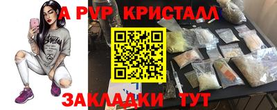 стаф Коммунар