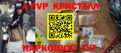 прущий лед Комсомольск-на-Амуре