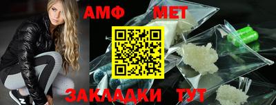 прущий лед Комсомольск-на-Амуре
