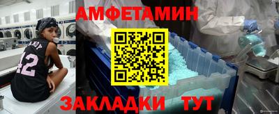 стаф Коммунар