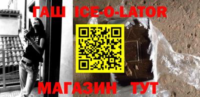 прущий лед Комсомольск-на-Амуре