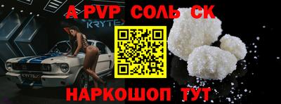 прущий лед Комсомольск-на-Амуре