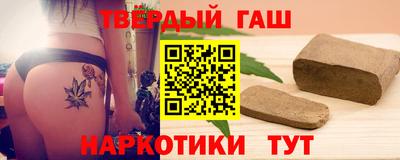 стаф Коммунар