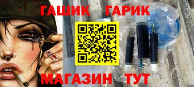 стаф Коммунар