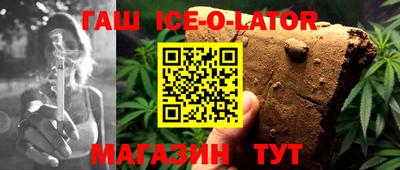 прущий лед Комсомольск-на-Амуре