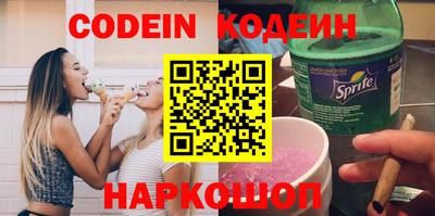 прущий лед Комсомольск-на-Амуре