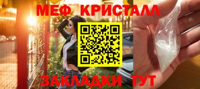 стаф Коммунар