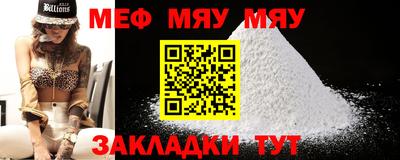 стаф Коммунар