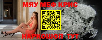 прущий лед Конаково