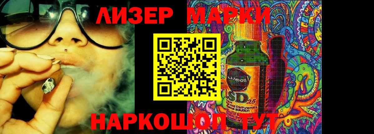 Красноуфимск  ЛСД экстази ecstasy  LSD-25 экстази кислота  Вход с VPN 