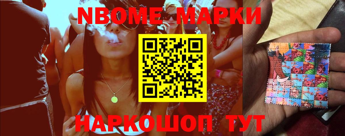Лсд 25 экстази ecstasy Красноуфимск