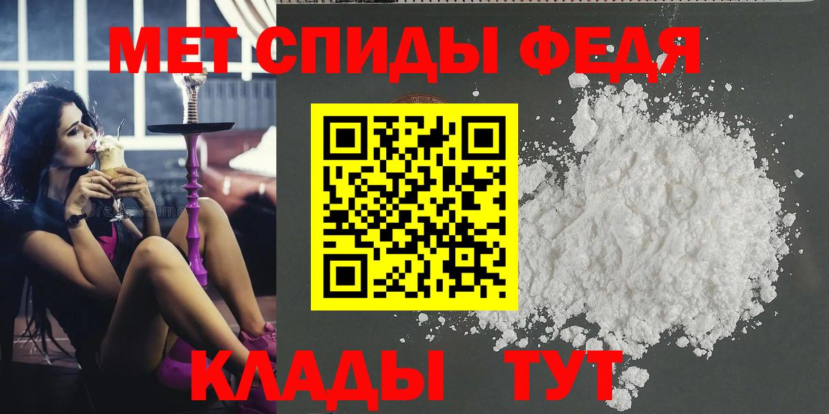 Первитин  Вход с VPN  Первитин витя  Красноуфимск  Первитин витя 