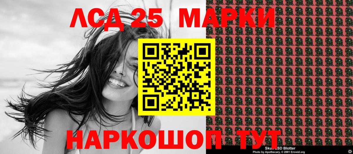 Красноуфимск  Марки NBOMe 1,8мг  Марки NBOMe  Марки NBOMe 1,8мг  Вход с VPN 