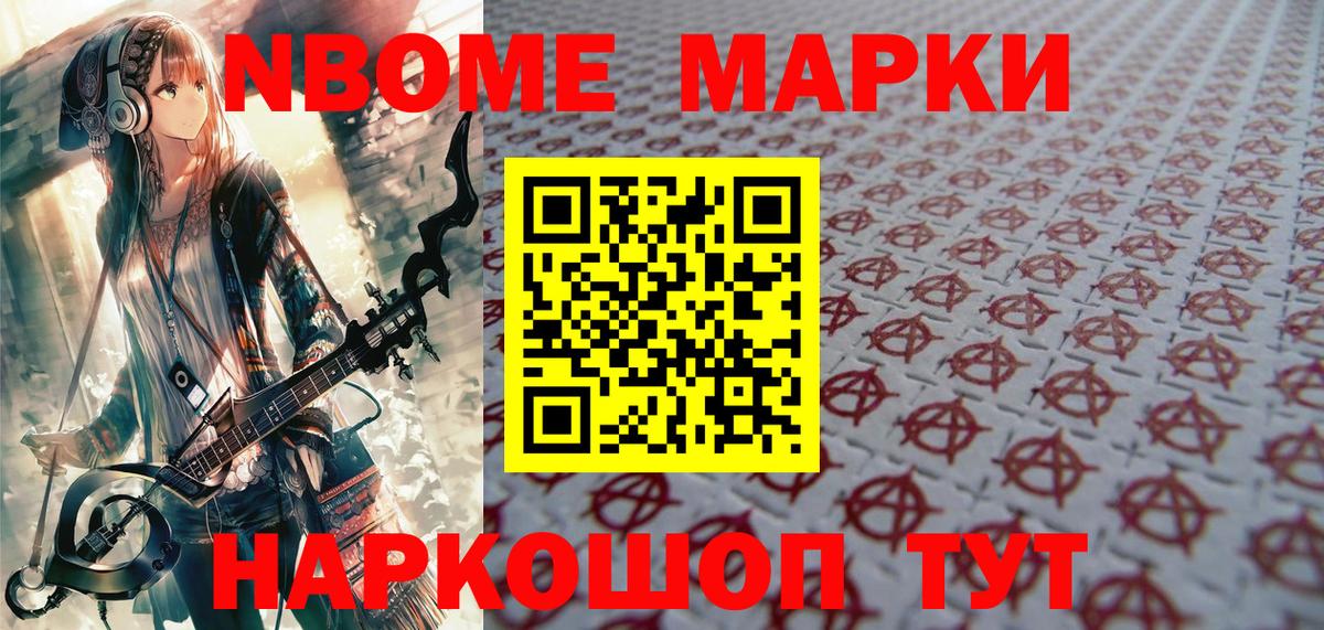 Мефедрон   Гашиш  Красноуфимск  Вход с VPN  Каннабис 